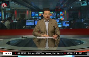  نشرة الاخبار من قناة العالم الساعة 16:00 بتوقيت غرينتش 07-02-2021 