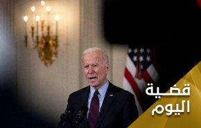 بايدن.. ومخاطر تحول 