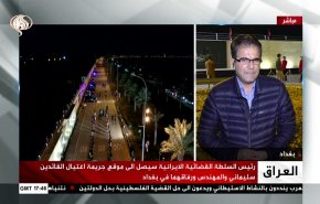 شاهد: رئيس السلطة القضائية الايرانية في بغداد..زيارة مهمة في توقيت مهم