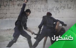 الشعب البحريني بين جائحة كورونا وكارثة النظام الخليفي