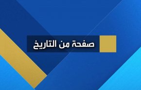 صفحة من التاريخ..اصطدام الغواصة الاميركية في المحيط الاطلسي