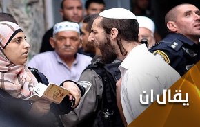 هل فعلا 'حل الدولتين' خيار العرب الوحيد لفلسطين المحتلة؟