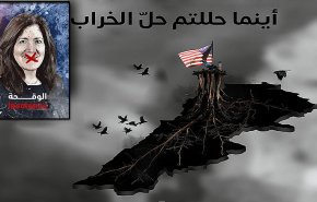تنديد لبناني بالتدخلات الوقحة للسفيرة الاميركية السافرة