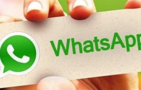 'واتسآب' تعمل لتطوير ميزة جديدة.. تعرف عليها!