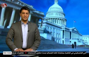  نشرة الاخبار الاقتصادية من قناة العالم 15:30بتوقيت غرينتش 09-02-2021 