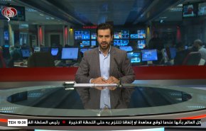  نشرة الاخبار من قناة العالم الساعة 16:00 بتوقيت غرينتش 09-02-2021 