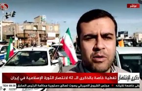 شاهد ماذا فعلت هذه المدينة مهد انطلاق الثورة الاسلامية؟