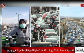 شاهد: ماذا احتوت رسالة مدينة اصفهان لادارة بايدن؟