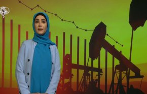 نشرة الاخبار الاقتصادية من قناة العالم 15:30بتوقيت غرينتش 10-02-2021