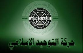 حركة 