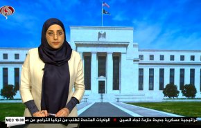 نشرة الاخبار الاقتصادية من قناة العالم 15:30بتوقيت غرينتش 11-02-2021
