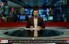 نشرة الاخبار من قناة العالم الساعة 16:00 بتوقيت غرينتش 11-02-2021
