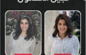 أسرة الهذلول: لجين ستقاضي المشرفين على تعذيبها
