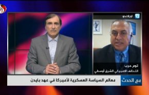 الولايات المتحدة تخشى قوة الصين الجديدة وتسعى لمواجهتها