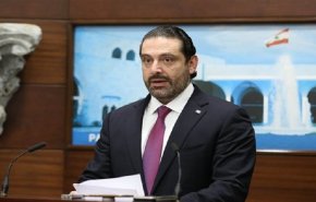 الحريري: يجب تشكيل حكومة اختصاصيين