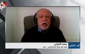 الشهابي: 14 فبراير تاريخ مفصلي بين حقبتين + فيديو