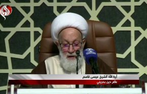 عيسى قاسم: الشعب البحريني مستمر في ثورته حتى تحقيق أهدافه