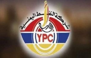 النفط اليمنية: اشتداد الحصار يهدد حياة المرضى في المستشفيات