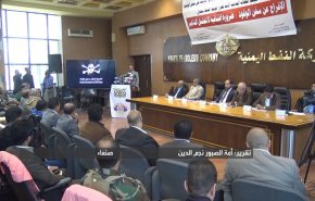 شاهد.. تحذير من كارثة إنسانية في اليمن جراء استمرار احتجاز سفن الوقود