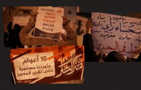 البحرين وثورته المظلومة