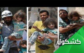  الخوذ البيضاء تصل إلى إدلب مع معدات تصوير متطورة.. لماذا؟