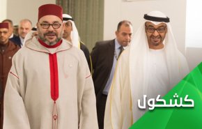 المغرب والإمارات..والتهافت على شراء السلاح من 