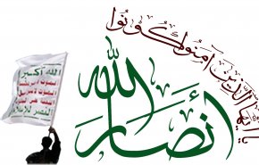 اليوم.. تبدد رهان السعودية على تصنيف أنصار الله في قائمة الإرهاب الامريكية