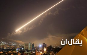 اعتداءات اسرائيلية حماية للارهاب والعملاء ولإشغال سوريا