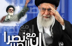 شرط ايران حول الاتفاق النووي إلغاء كل حالات الحظر والتحقق العملي من ذلك