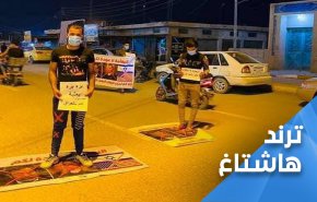 هل عثرت السعودية والامارات على صدام جديد؟