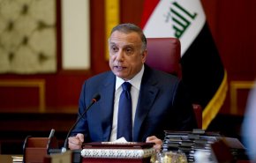 الكاظمي يعلن القبض على 