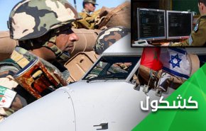 ماذا وراء الحرب السيبرانية 'الإسرائيلية المغربية' ضد الجزائر؟