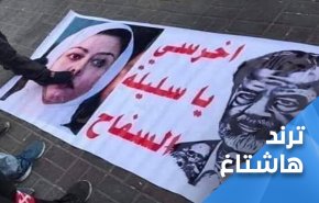 شاهد بالفيديو: عندما يريد الله فضح ابنة الطاغية ’صدام’ !!..