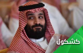 بعد 6 سنوات.. 