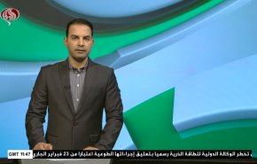  نشرة الاخبار الرياضية من قناة العالم 11:45 بتوقيت غرينتش 17-02-2021 