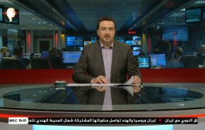  نشرة الاخبار من قناة العالم الساعة 16:00 بتوقيت غرينتش 17-02-2021 