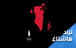 ماذا تعرف عن يوم الخميس الدامي؟