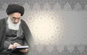 إستفتاء لمكتب المرجع السيستاني عن التدخين والأركيلة
