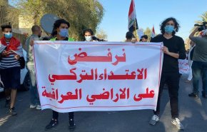 تظاهرة أمام السفارة التركية في بغداد