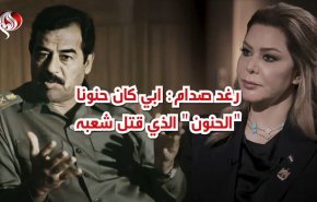 ' الحنون ' الذي قتل شعبه!