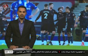 نشرة الاخبار الرياضية من قناة العالم 11:40 بتوقيت غرينتش 18-02-2021 