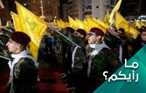 بعد خطوة حزب الله الاخيرة، كيف سيكون الرد على التهديد الاسرائيلي؟