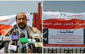 هذه خسائر اليمن جراء القرصنة على سفن الوقود في 2020