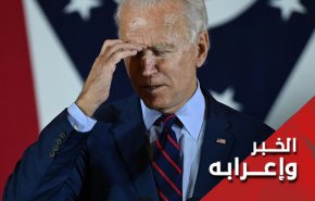 بایدن، اوروبا، رافايل غروسي والملف النووي الايراني 