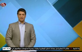  نشرة الاخبار الاقتصادية من قناة العالم 15:30بتوقيت غرينتش 20-02-2021 
