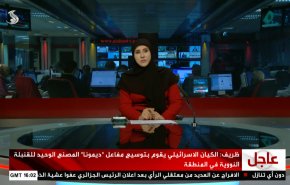  نشرة الاخبار من قناة العالم الساعة 16:00 بتوقيت غرينتش 20-02-2021 