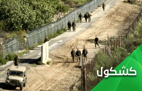 ما 'البند السري' في صفقة تبادل الأسرى بين سوريا والاحتلال؟!