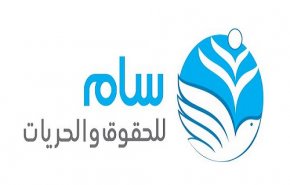 منظمة حقوقية تتهم ميليشيات ومرتزقة الإمارات بانتهاكات خطيرة في اليمن