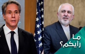 ايران القوية، هل ستغير قواعد اللعبة الامريكية؟