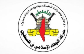 الجهاد الاسلامي: دماء الشهداء لن تذهب هدرا